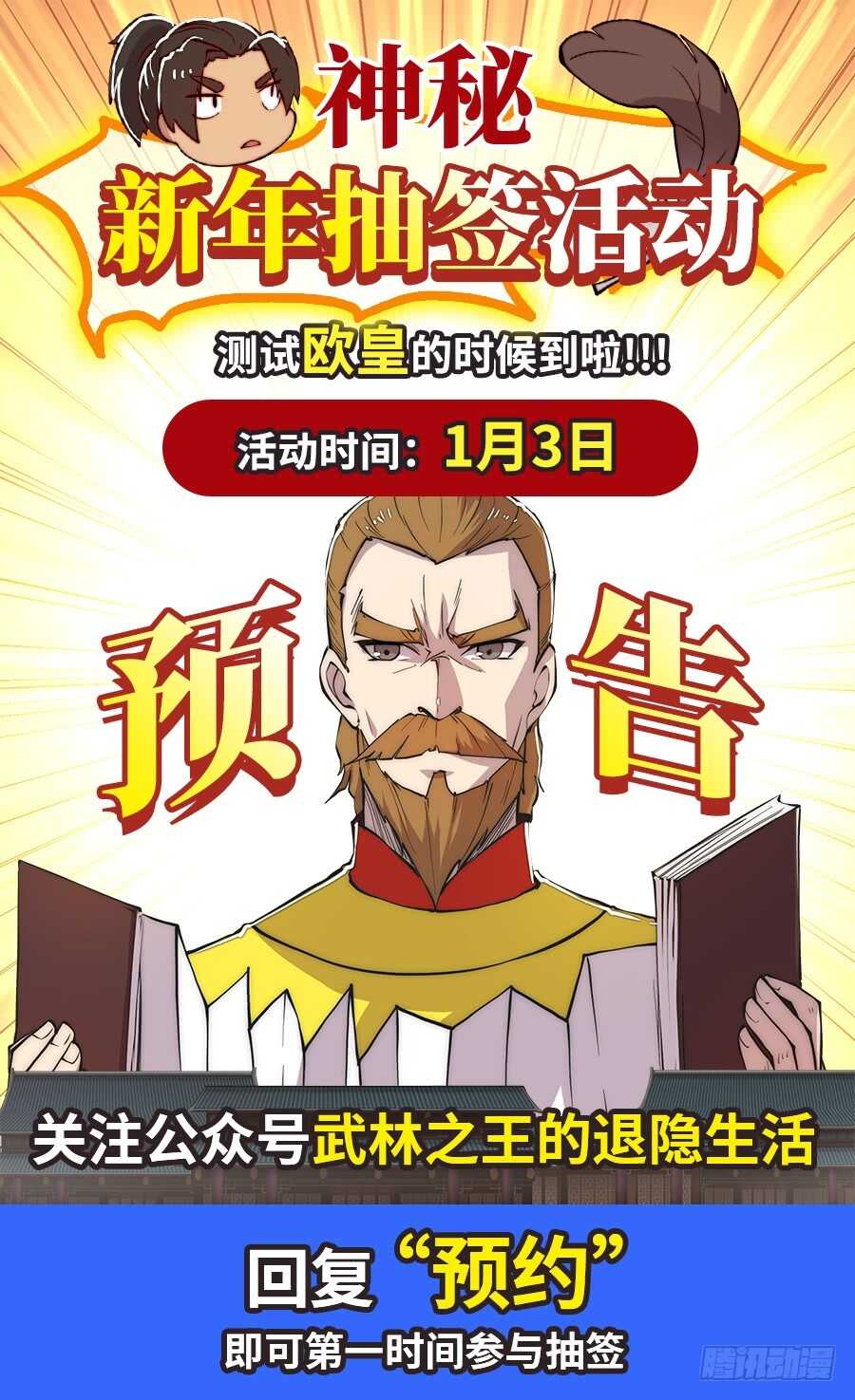 第37话59