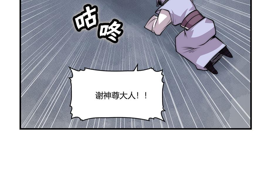 第27话25