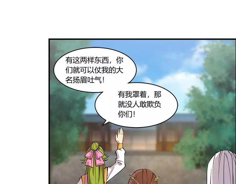 第7回164