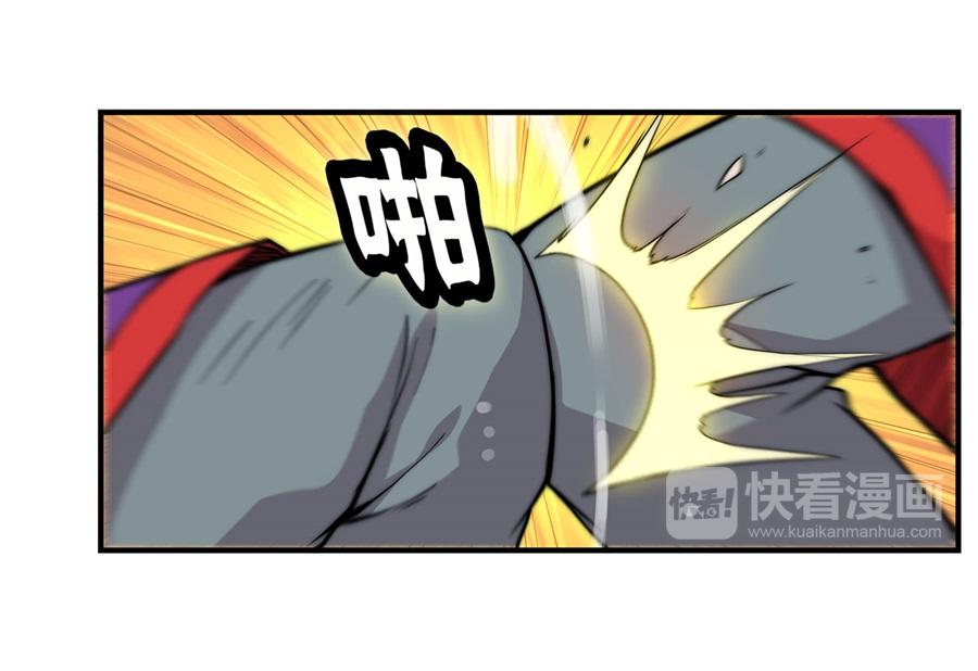 第32话86