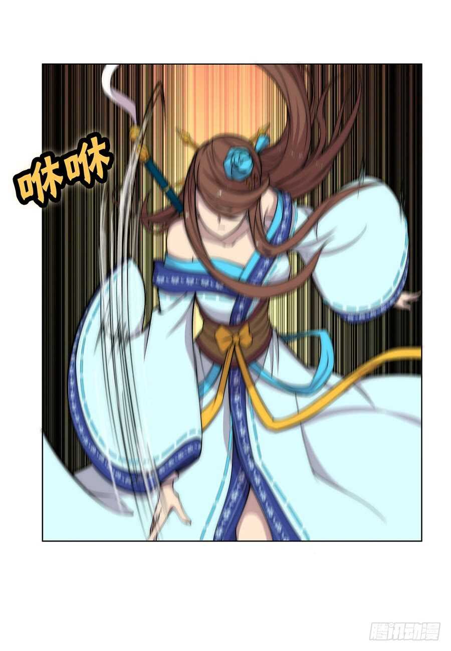 第89话24