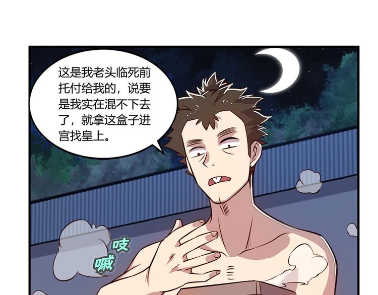 第20回57