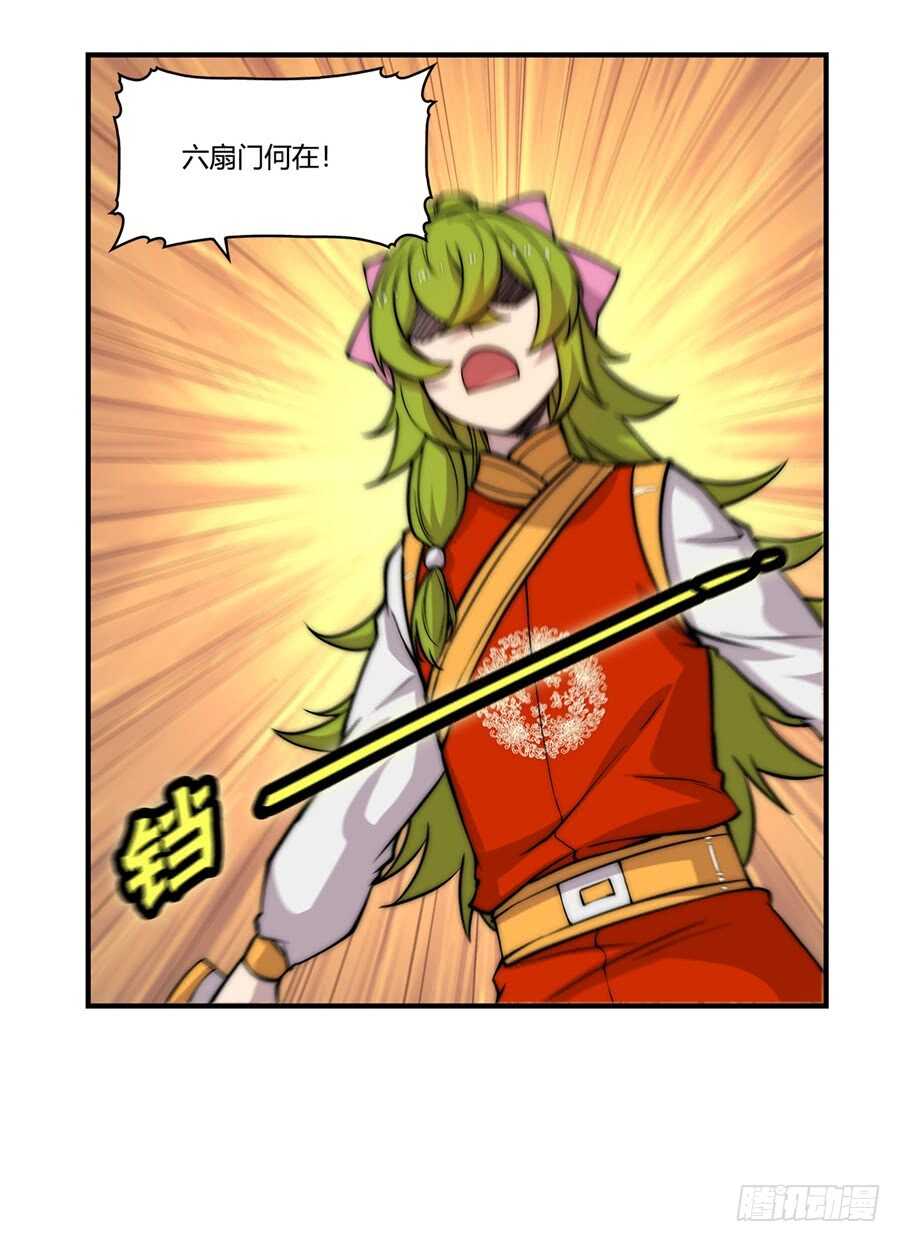 第48话59