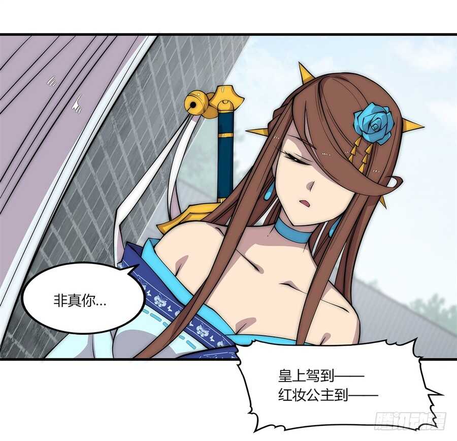 第87话15