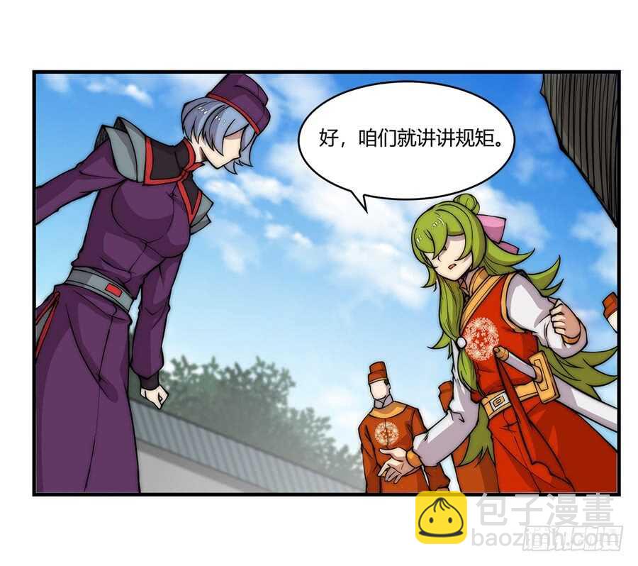 第46话44