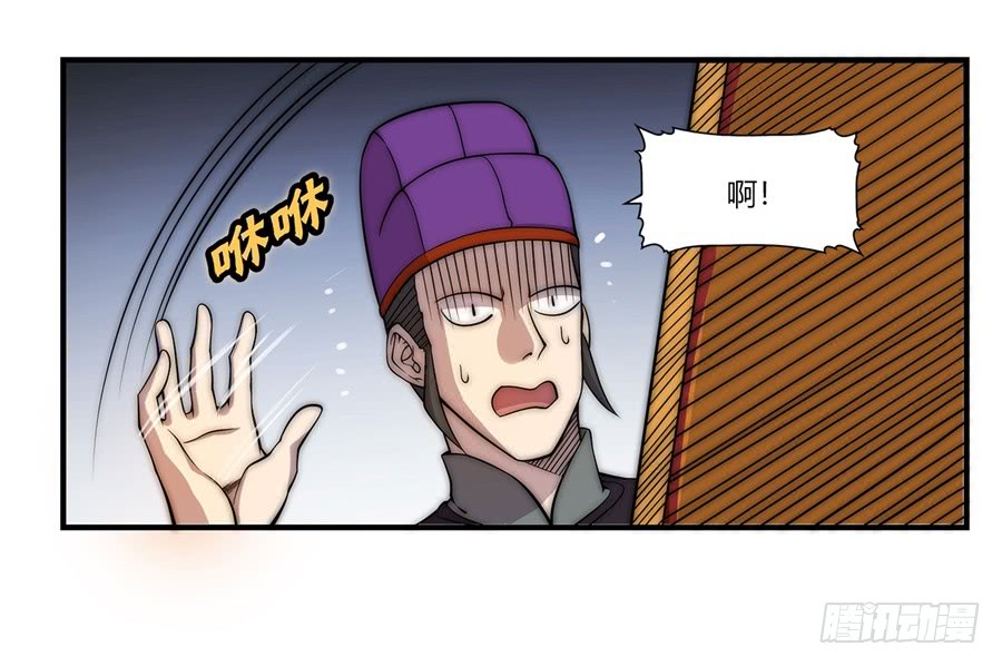 第51话13
