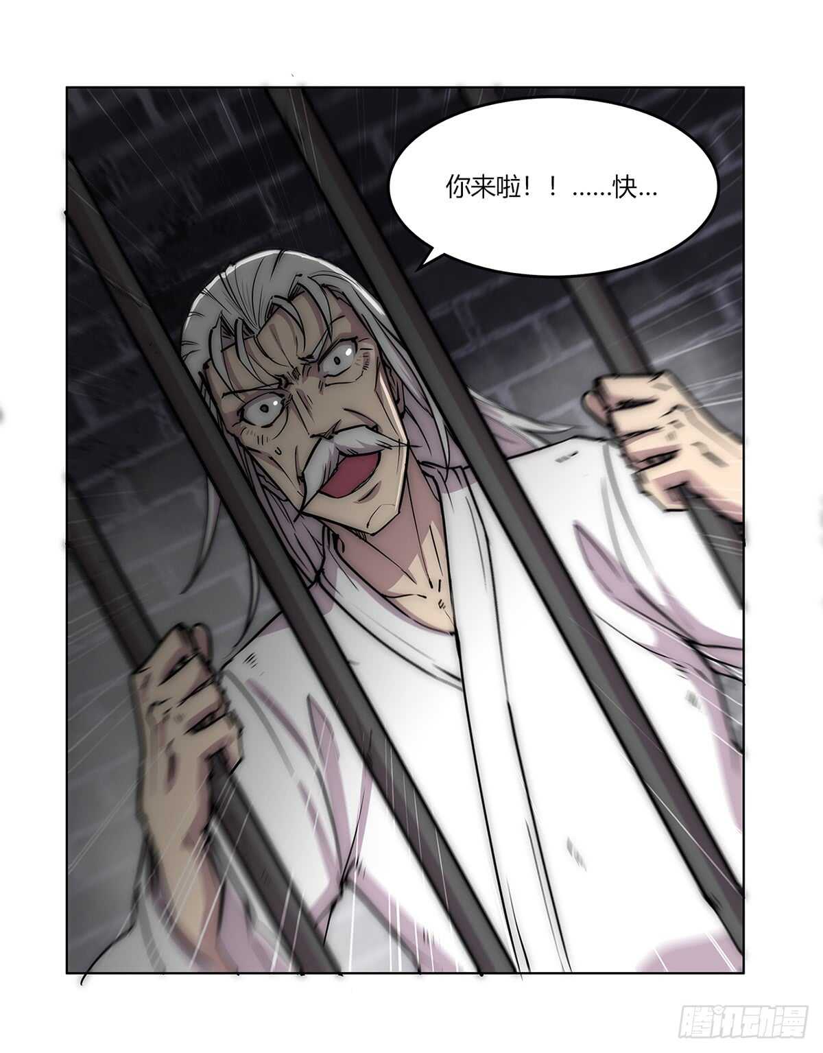 第108话43