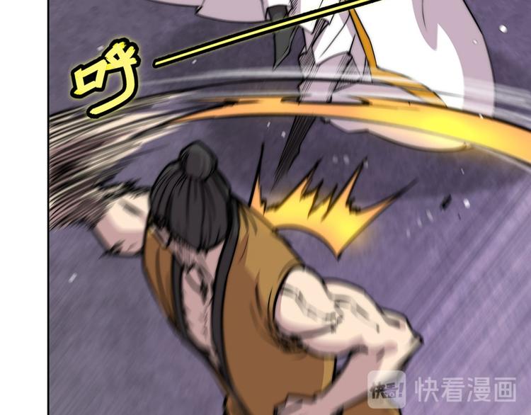 第97话81