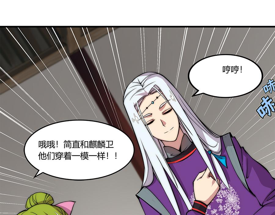 第30话38
