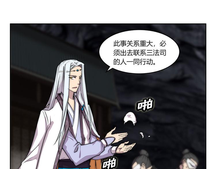 第102话80