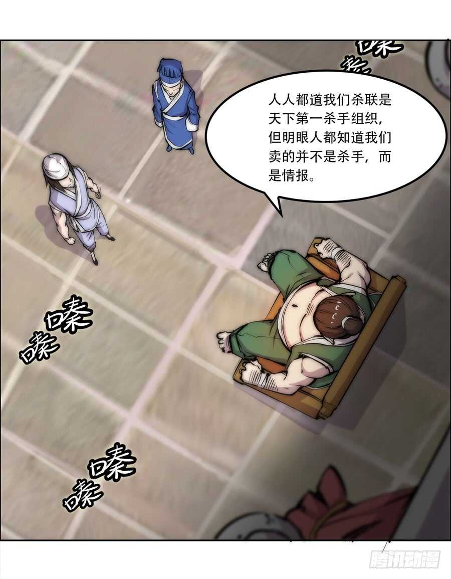 第40话55