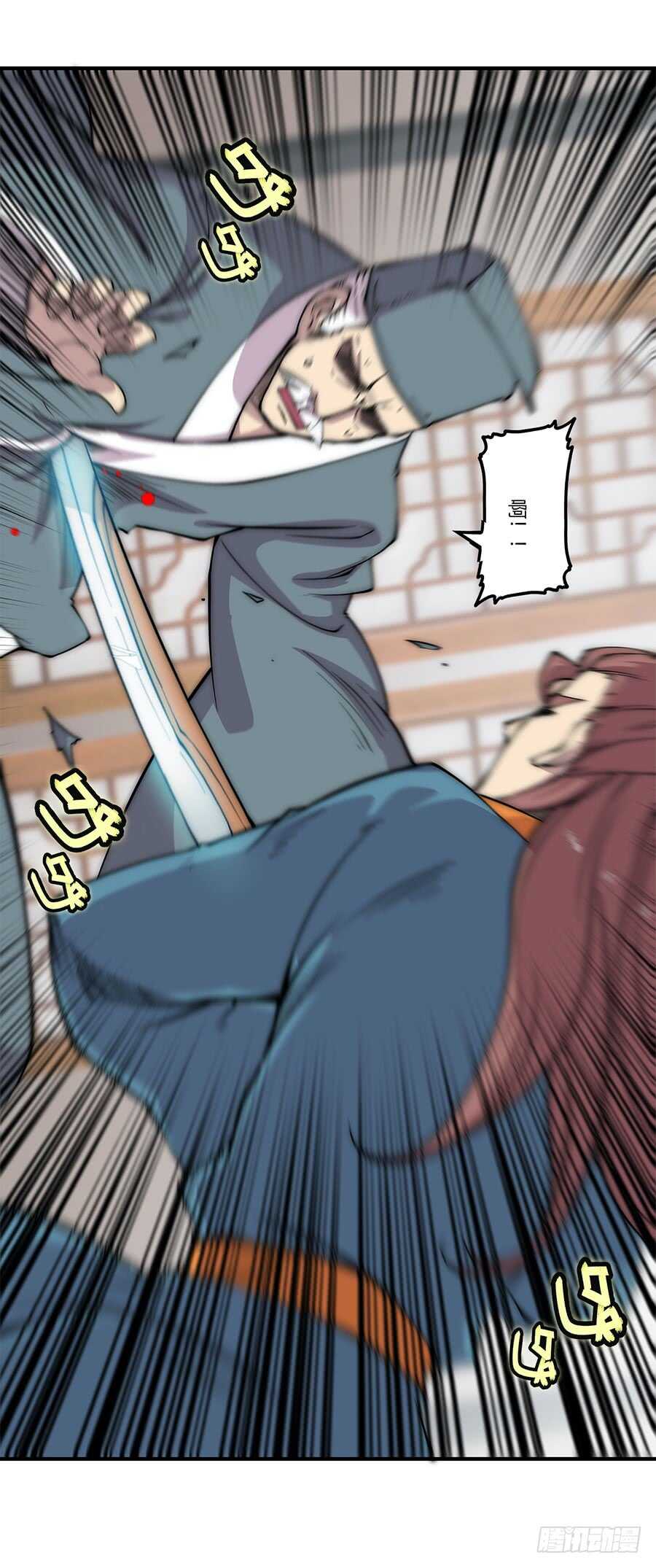 第80回12