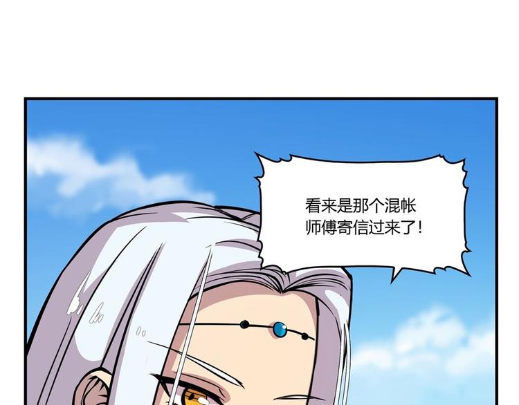 第10回97