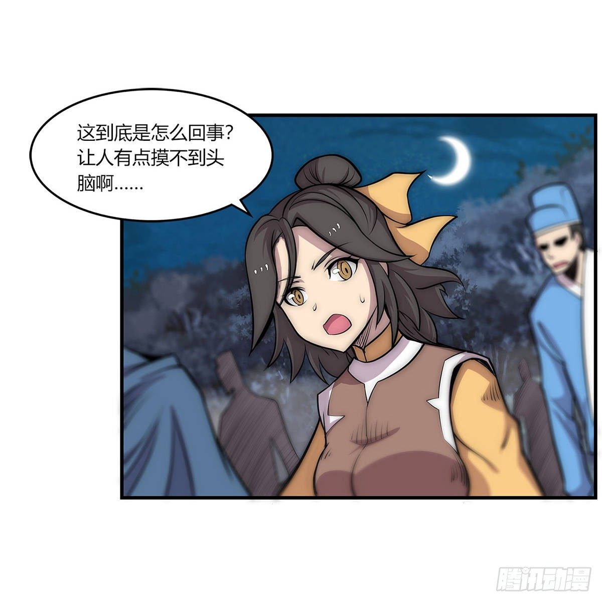 第113话24
