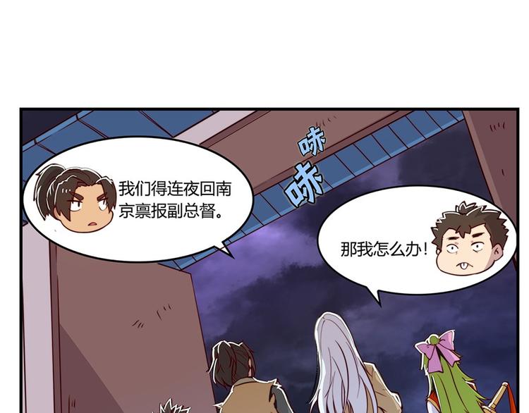 第20回76