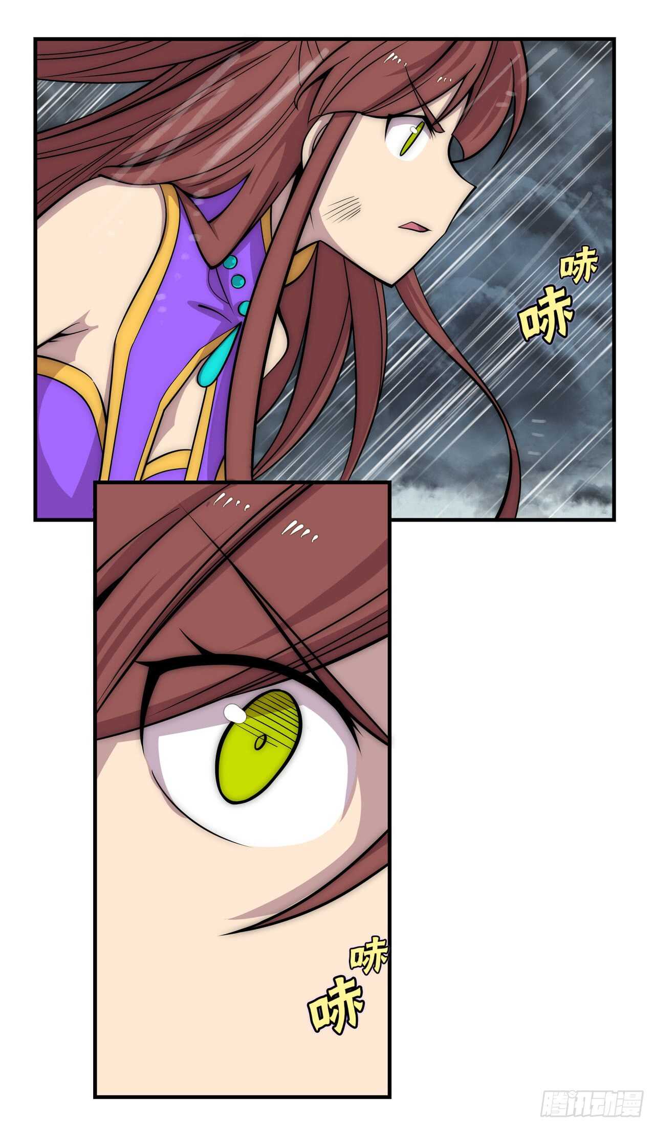 第110话8