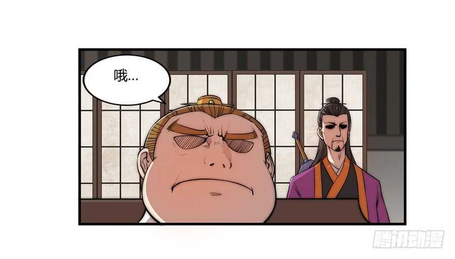 第47话34
