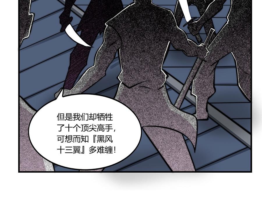 第31话59