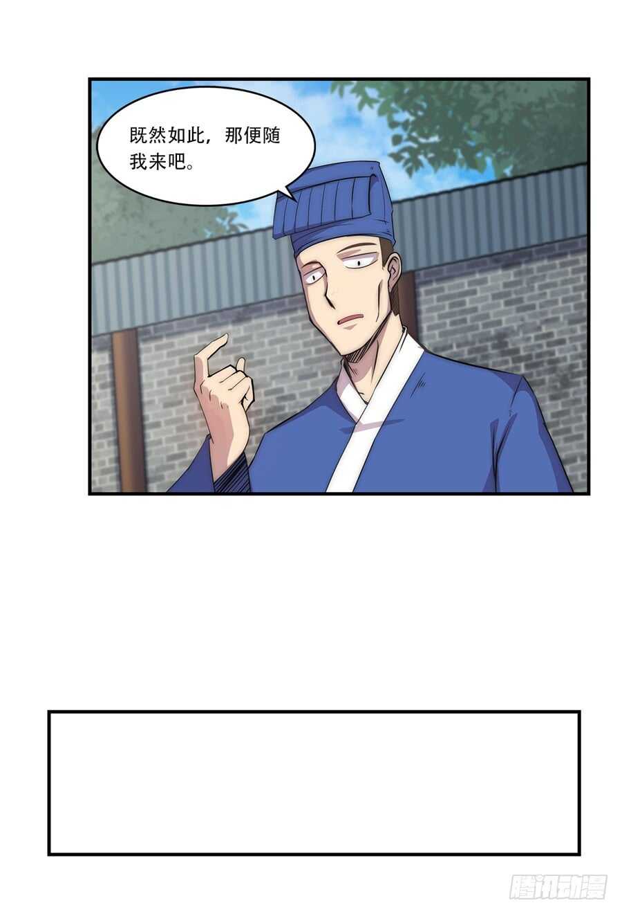 第40话32