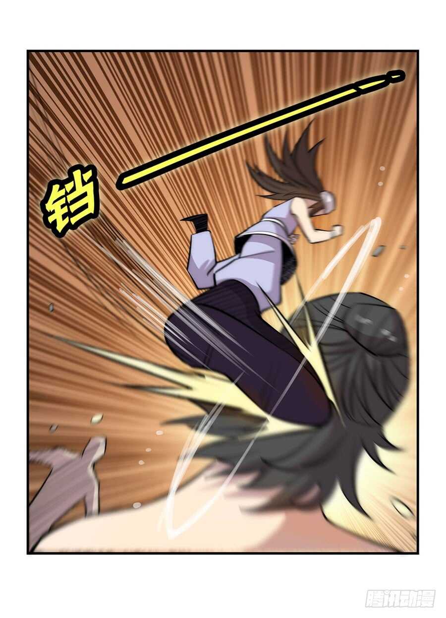 第41话20