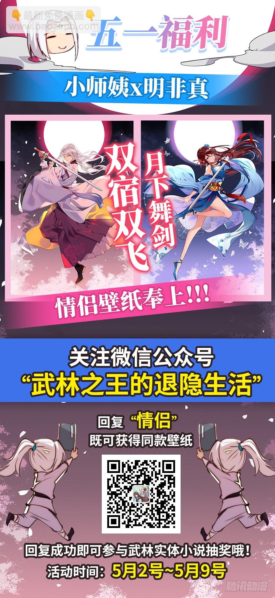 第54回59