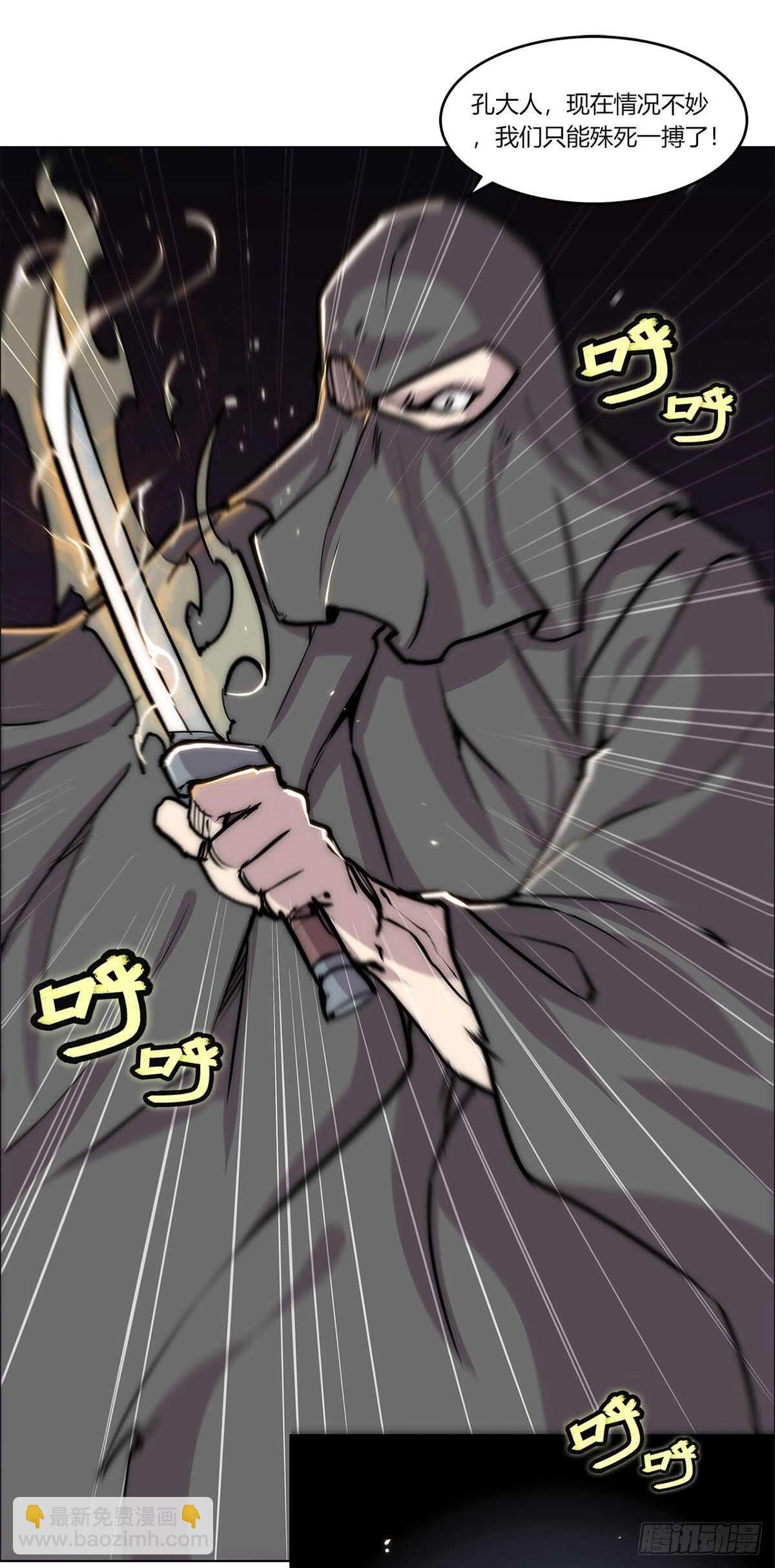 第106话27