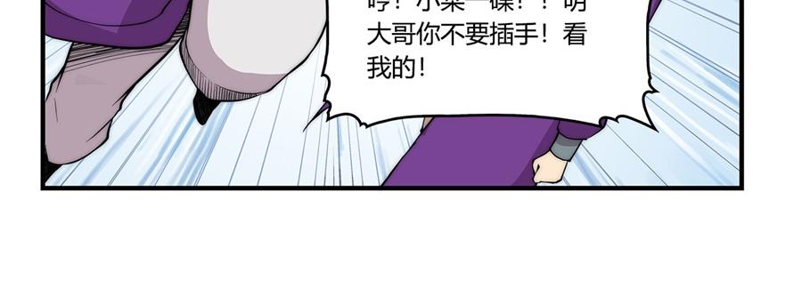第32话36