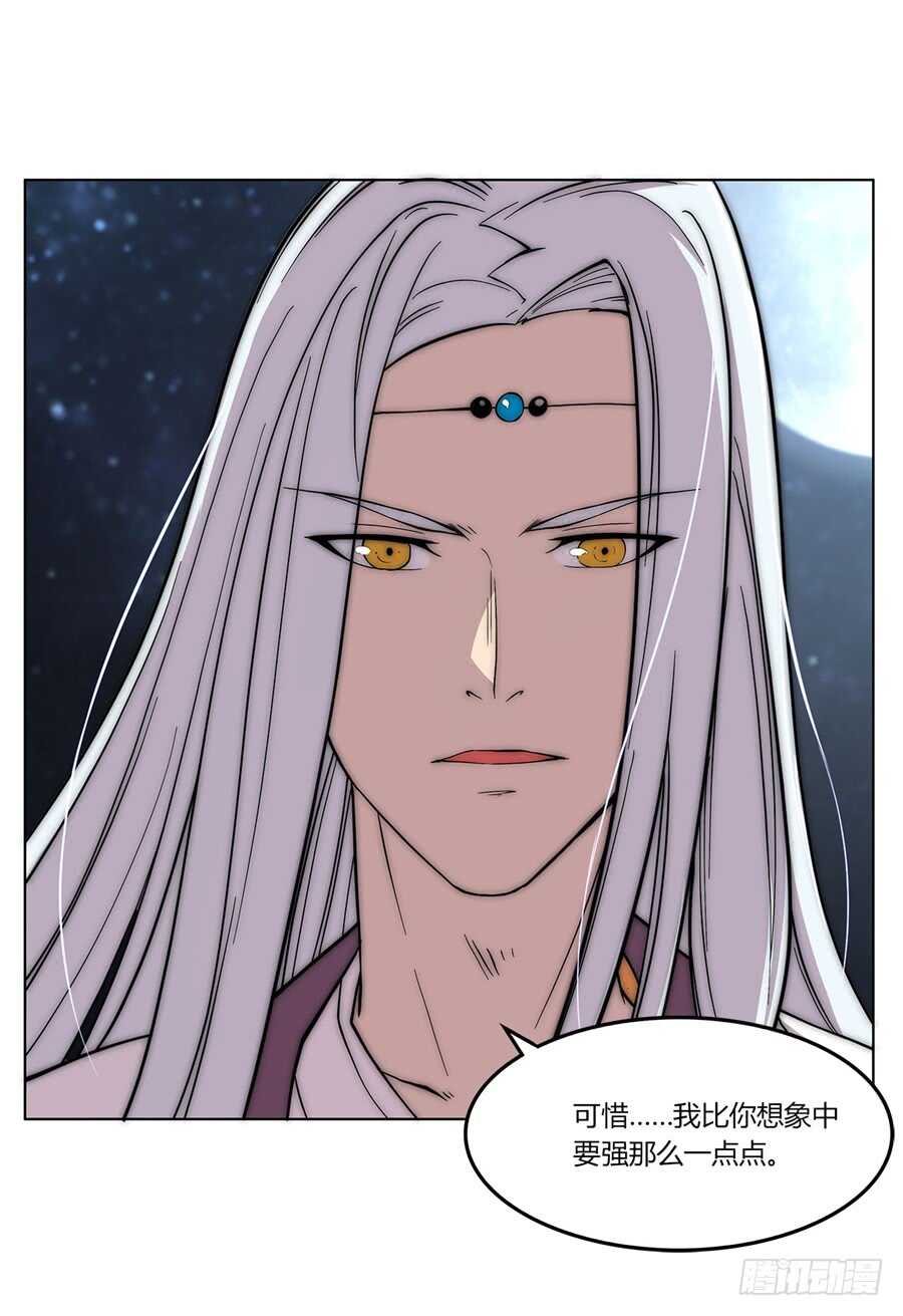 第86话26