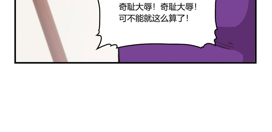 第31话122