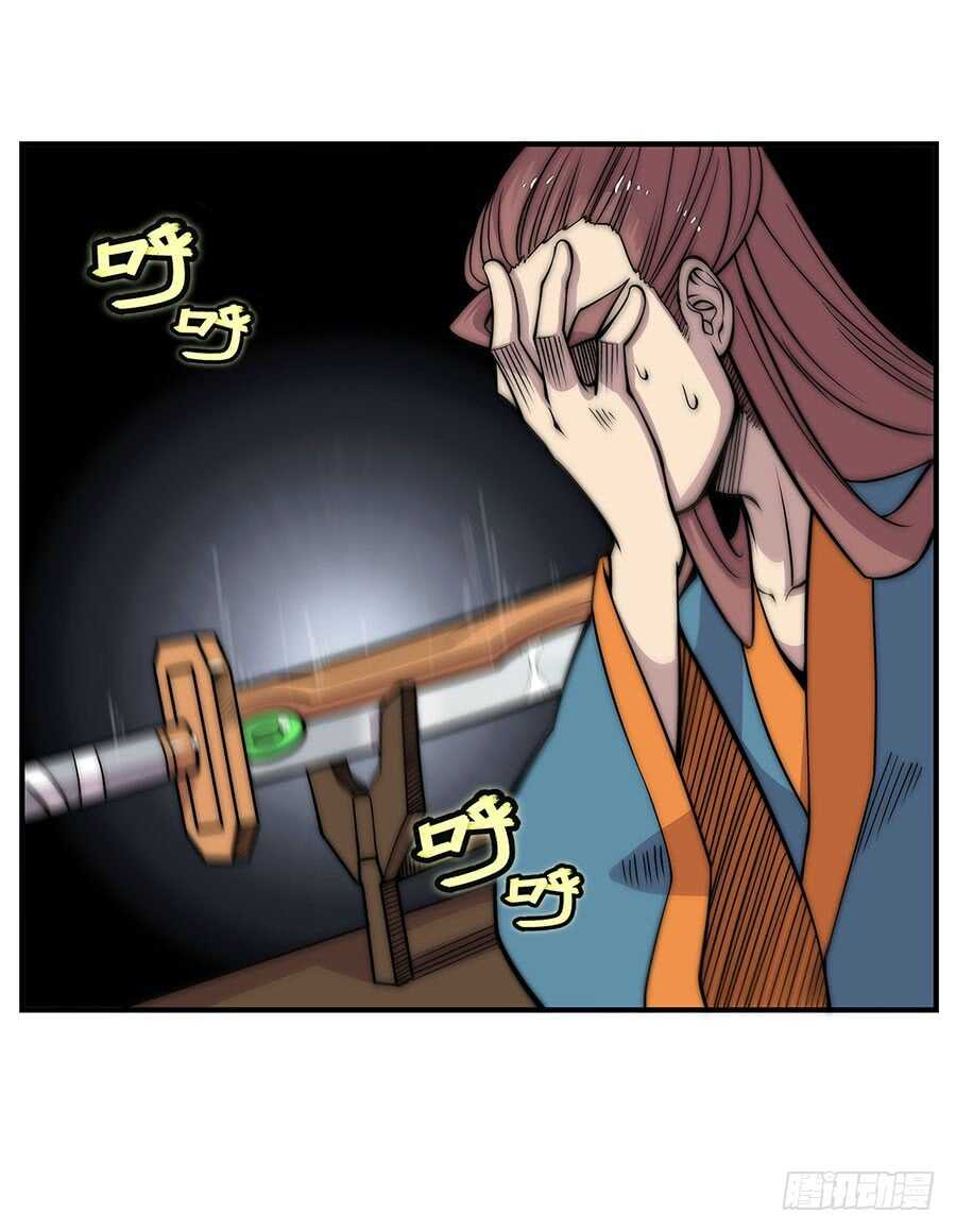 第80回9
