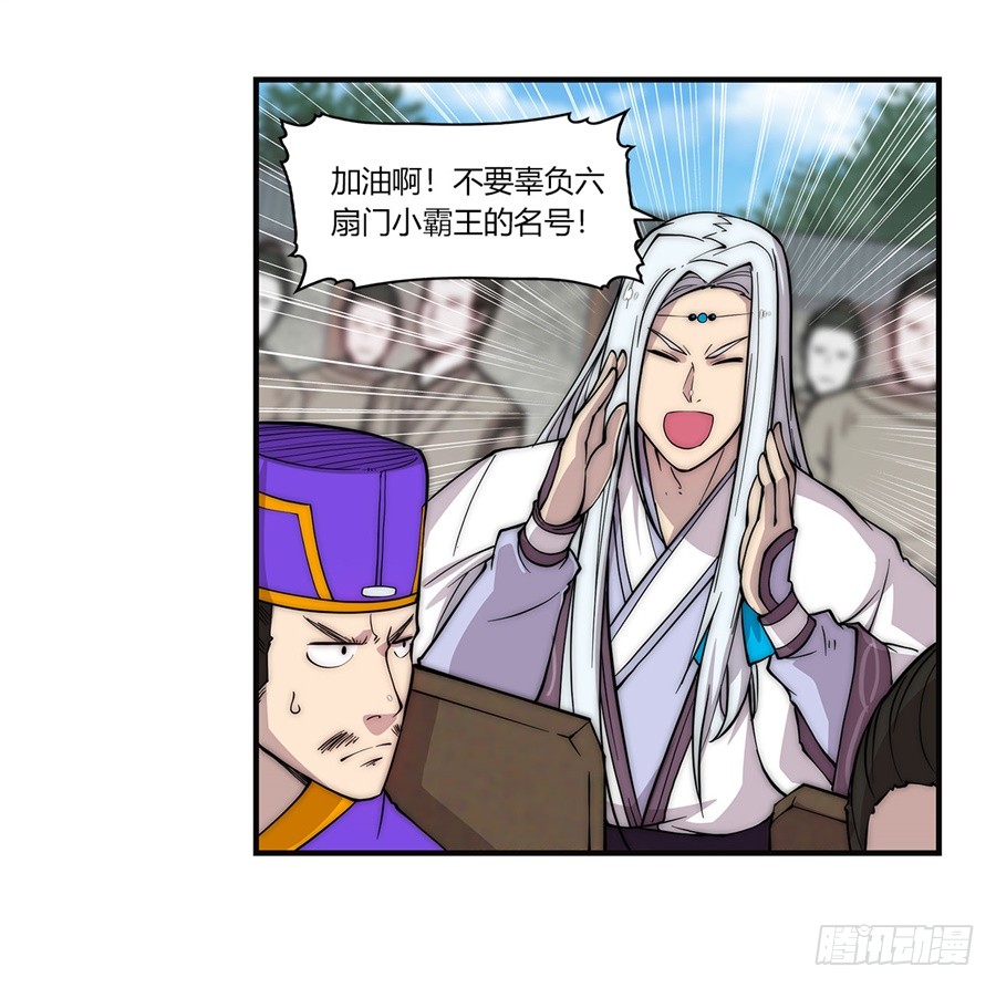 第54回28