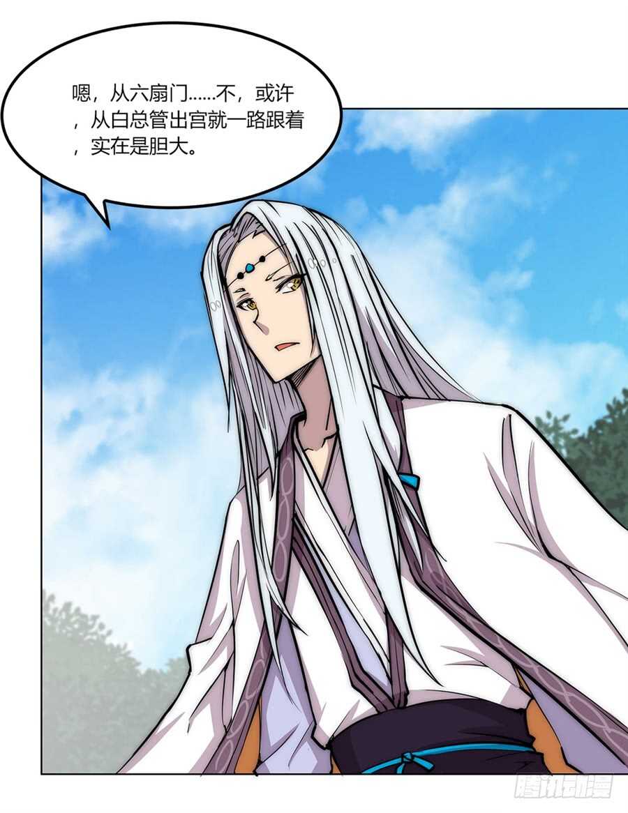 第91话32