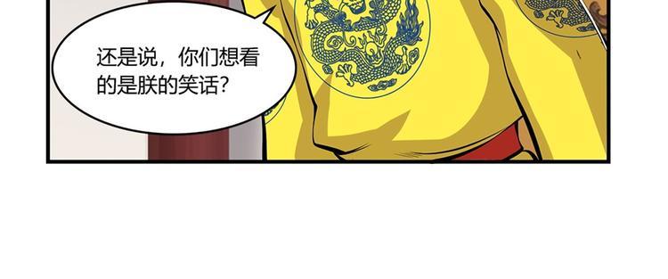 第23回38