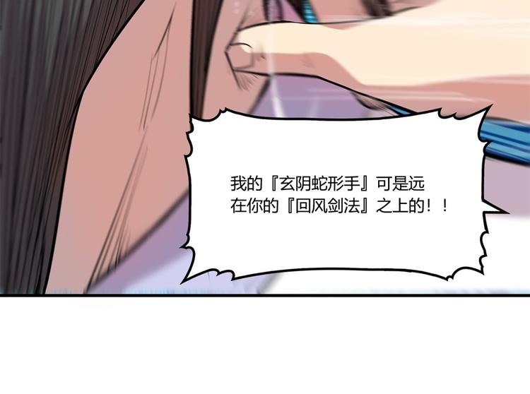 第25回99