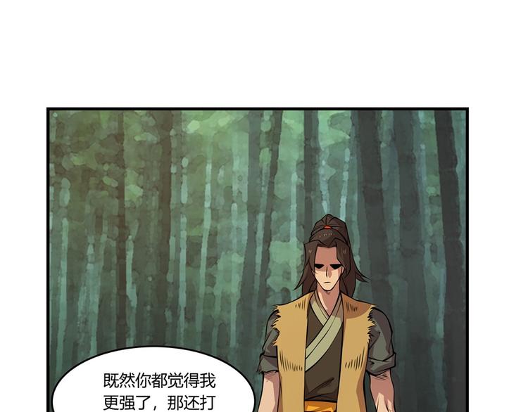 第17回31