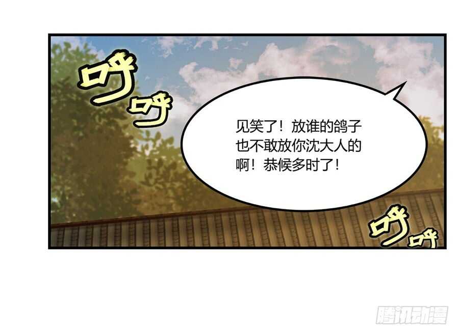 第34话60