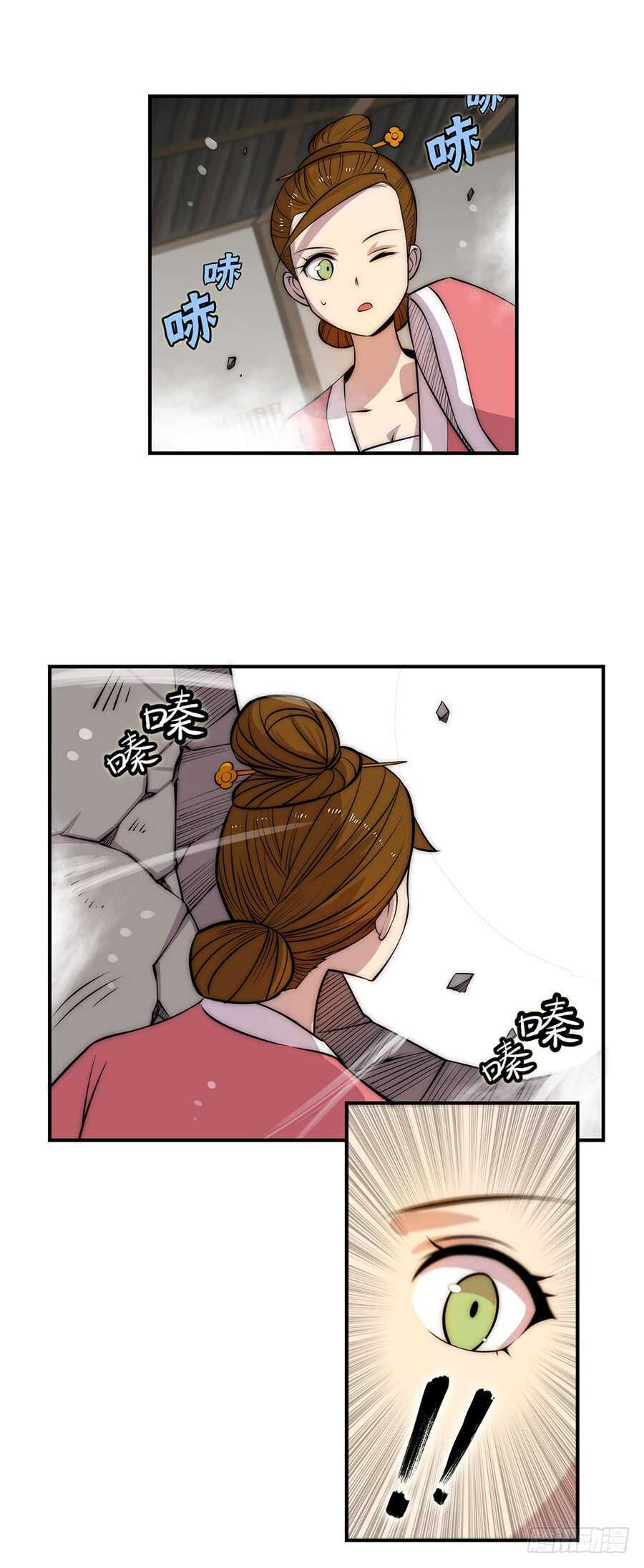 第42话35