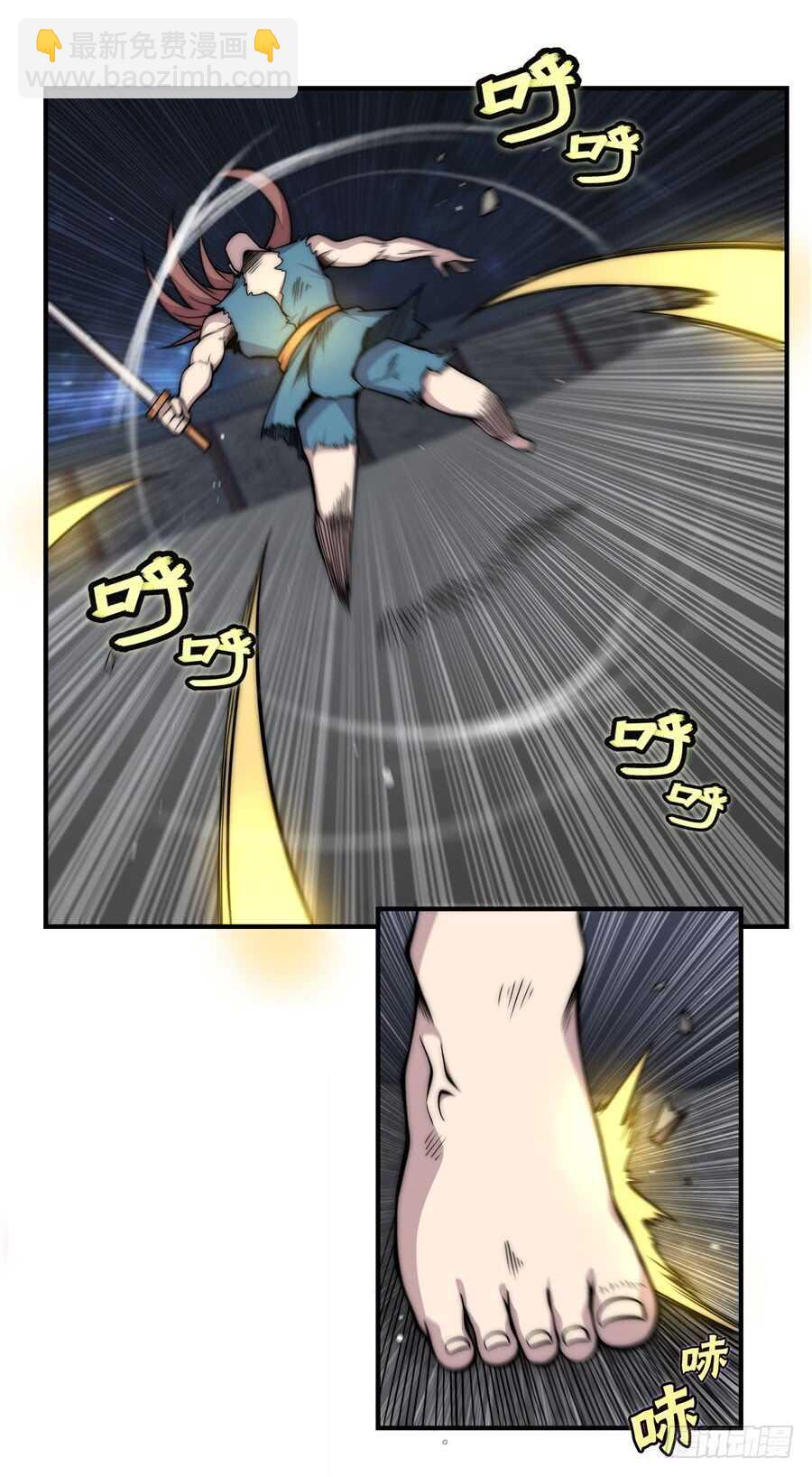 第84话6