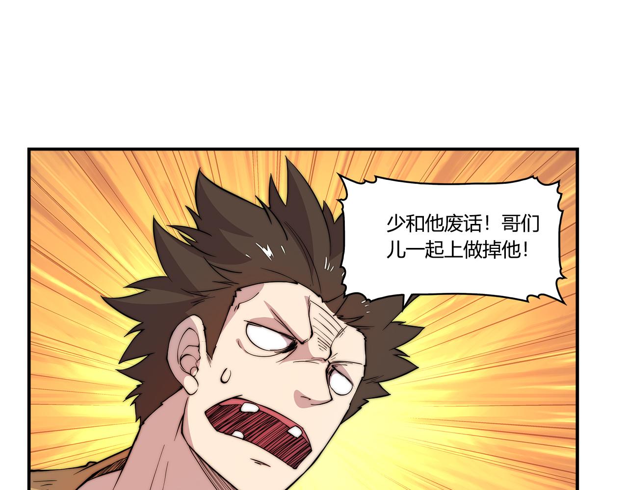 第26话17
