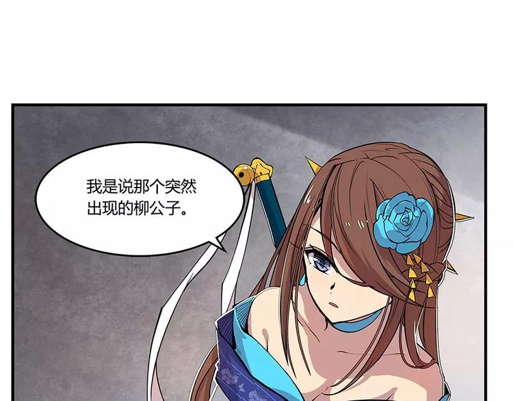 第7回25