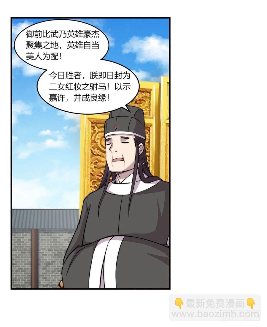 第59回3