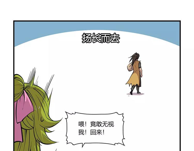 第7回151