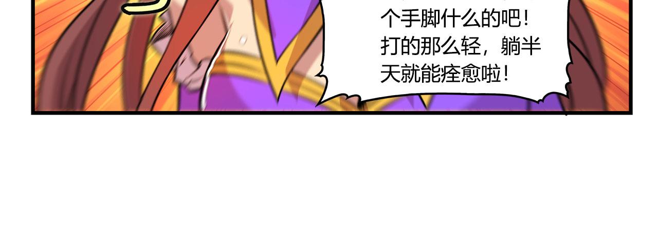 第28话125