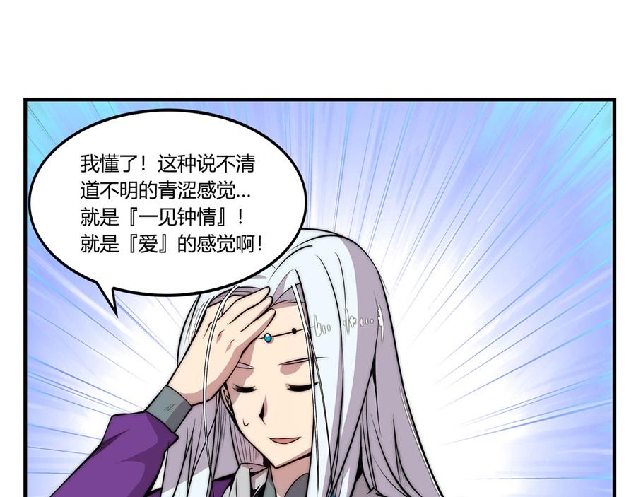 第31话15
