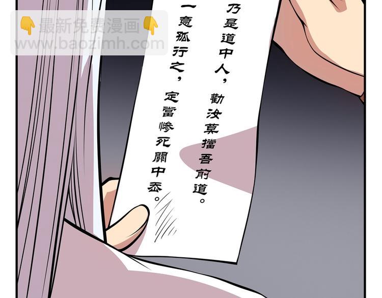 第18回79