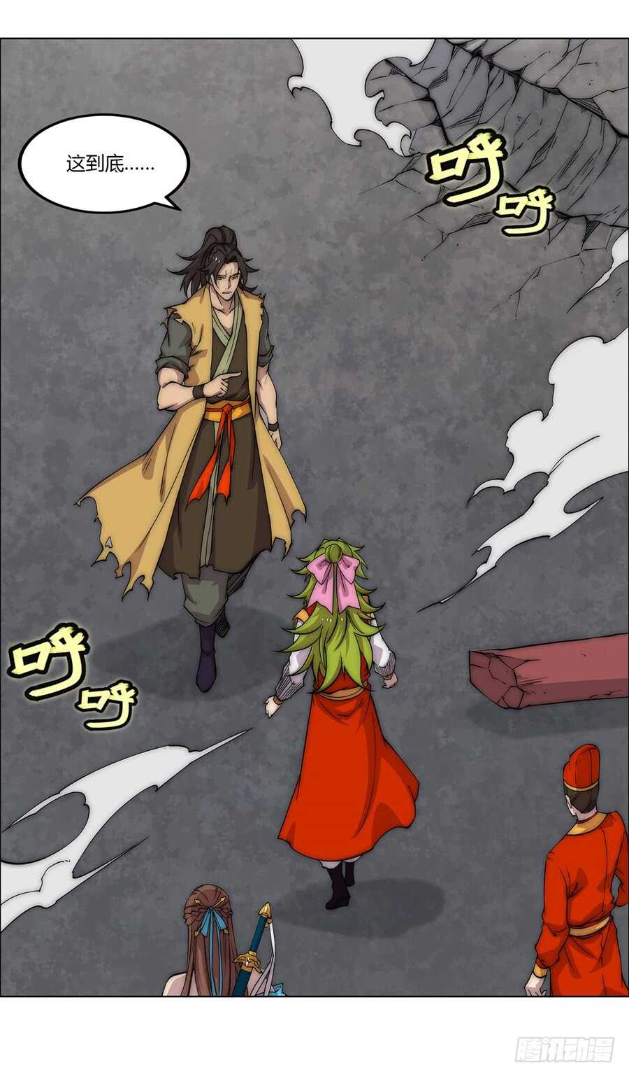 第86话17