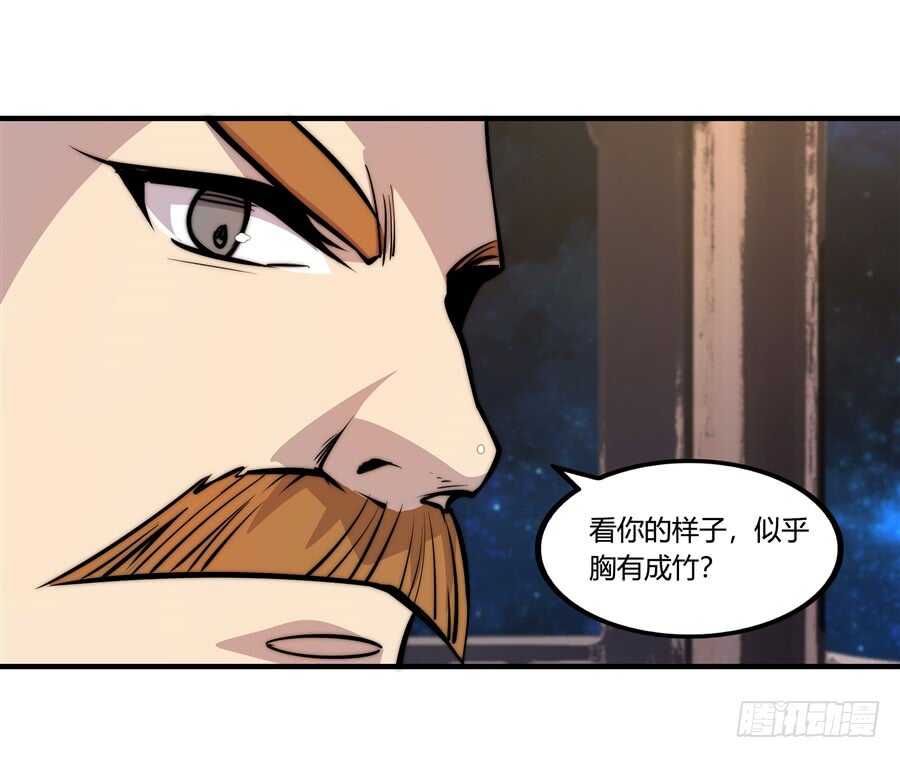 第35话17