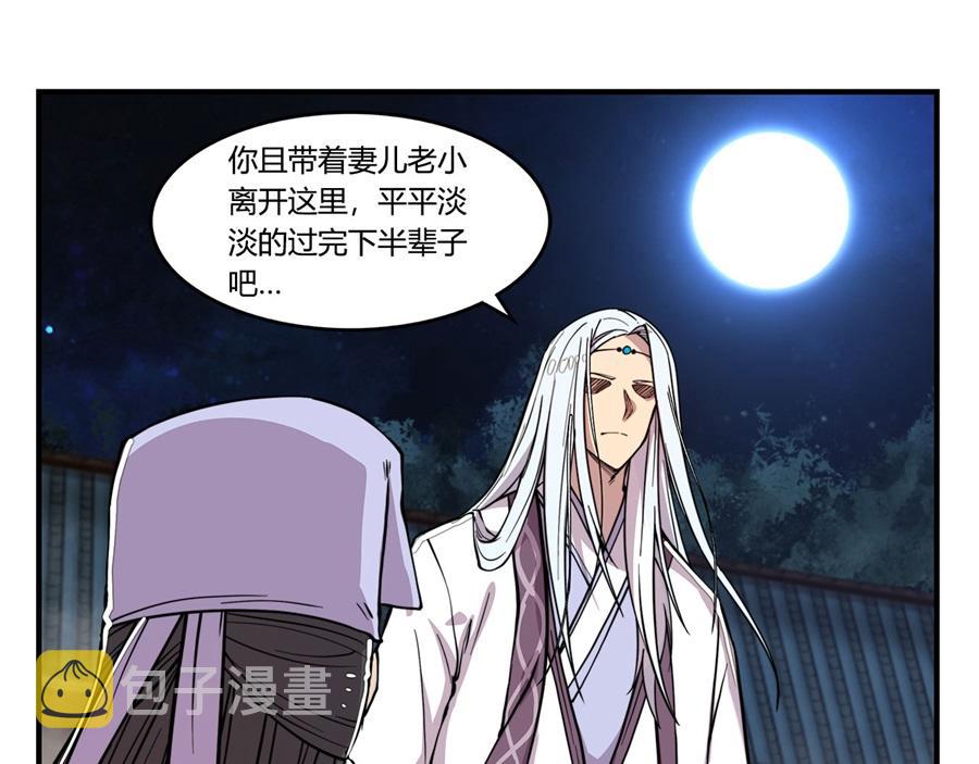 第27话17