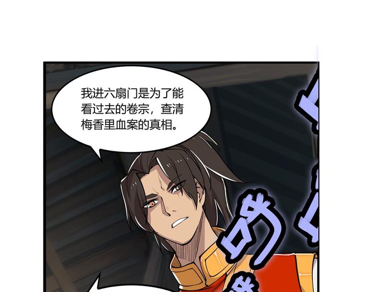 第14回10