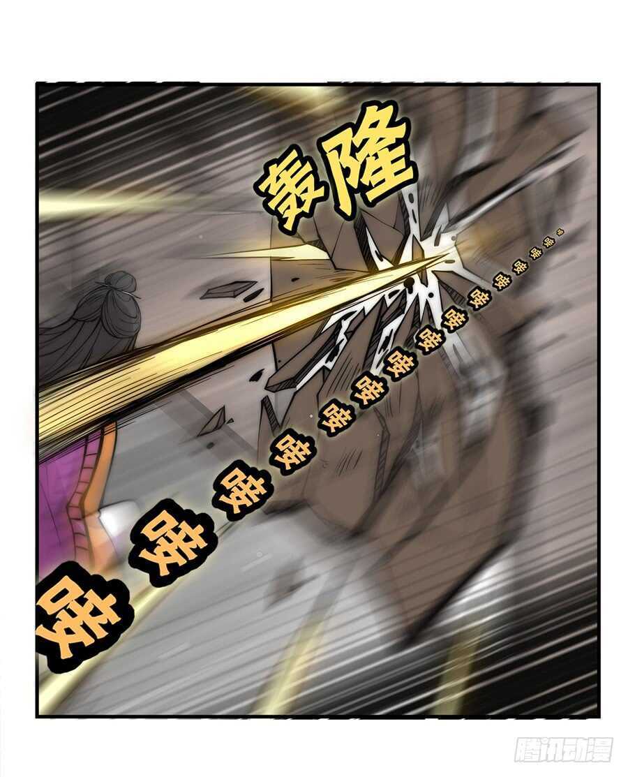 第47话59